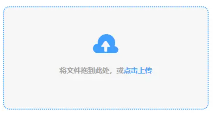 天天中彩使用讲解 - 添加文件